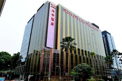 هتل گرند سنترال