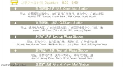 د مولیان هتل گوانگجو