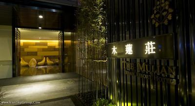 د مولیان هتل گوانگجو