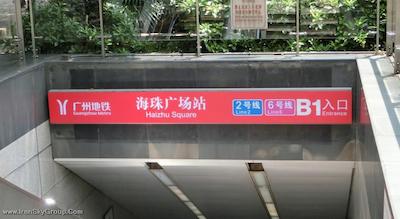 هتل لندمارک کنتون