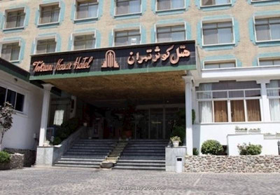 هتل پارسیان کوثر تهران