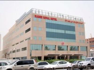 رامی رویال هتل