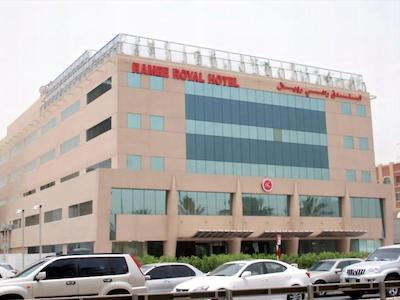 رامی رویال هتل