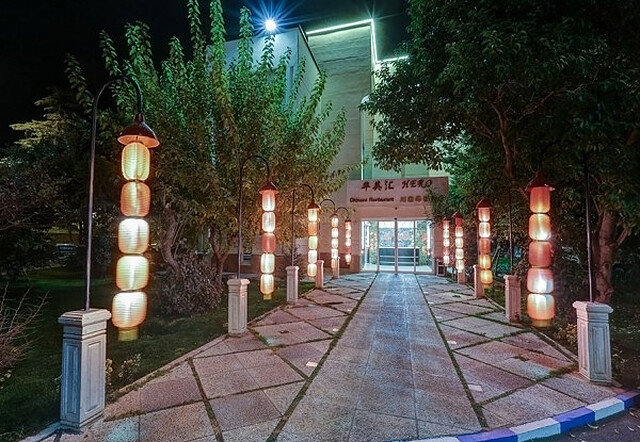 هتل پارسیان اوین تهران