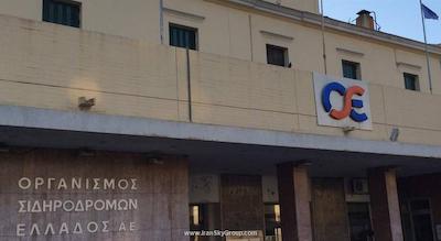 سنتروتل هتل