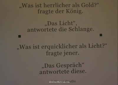 گوته بیزینس هتل