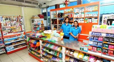 ایستینی سون هتل