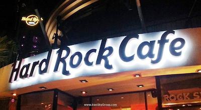 ایستینی سون هتل