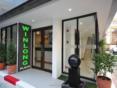 وین لانگ پلیس هتل