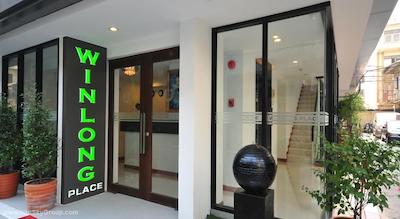 وین لانگ پلیس هتل