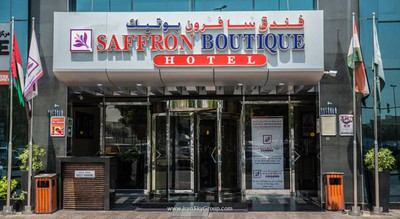 سافرون بوتیک هتل