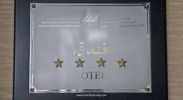سافرون بوتیک هتل