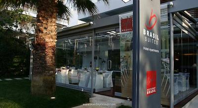 برزیل سوئیت بوتیک هتل