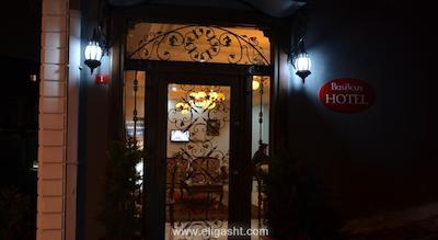 باسیلوس هتل