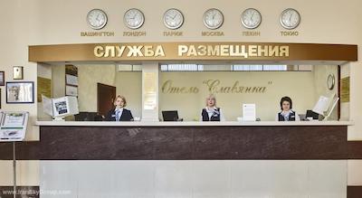 اسلاویانکا