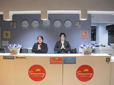 ایری سووارنابومی هتل