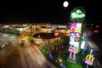 ایری سووارنابومی هتل