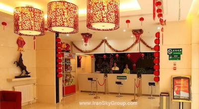 کیتس شنشویی ترندز هتل بیجینگ چیان من