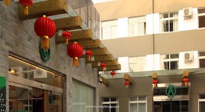 کیتس شنشویی ترندز هتل بیجینگ چیان من