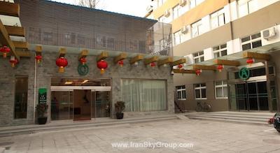 کیتس شنشویی ترندز هتل بیجینگ چیان من