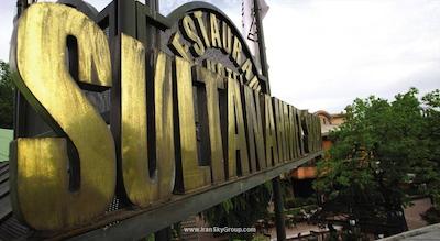 سلطان احمد پالاس هتل