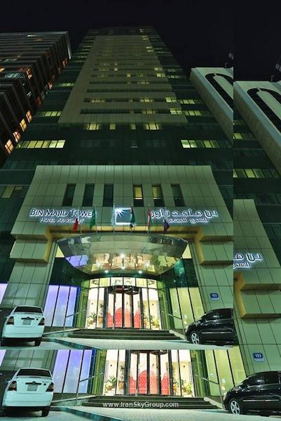 بن مجید تاور هتل آپارتمان