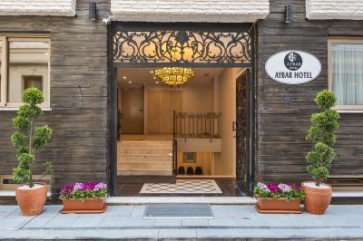 آیبار هتل بوتیک