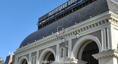 کورتیارد بای ماریوت مسکو پاولتسکایا هتل