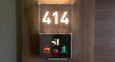 اینساید هتل شیشلی