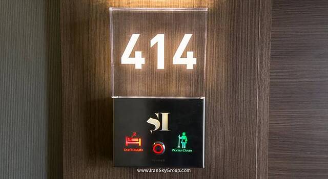 اینساید هتل شیشلی