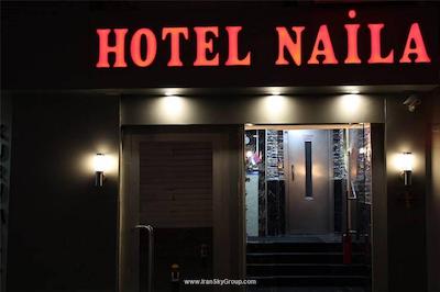 نایلا هتل