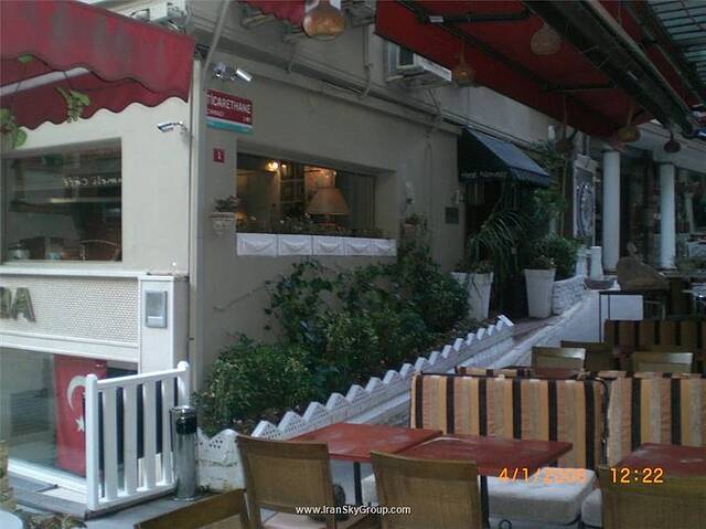 نومید