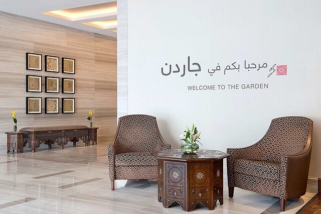 هیلتون گاردن این دبی المرقبات
