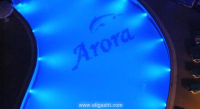 آرورا هتل