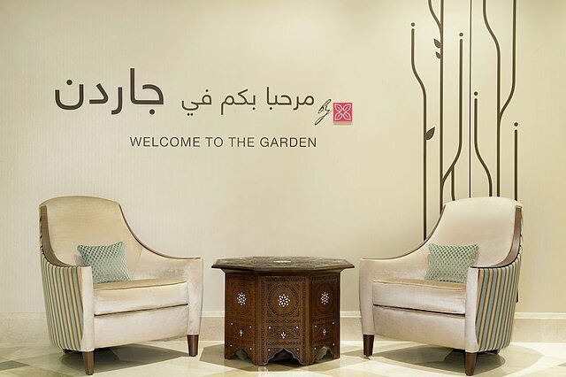 هیلتون گاردن این دبی جمیرا