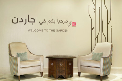 هیلتون گاردن این دبی جمیرا