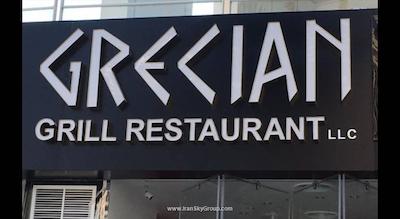 جانا مارینا بی سوئیت