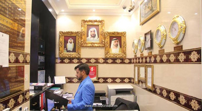 رحاب هتل