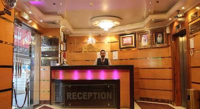 داون تاون هتل