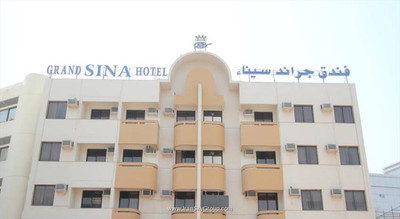 گرند سینا هتل