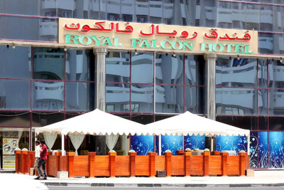 رویال فالکون هتل