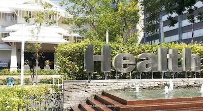 موونپیک هتل سوخومویت 15 بانکوک