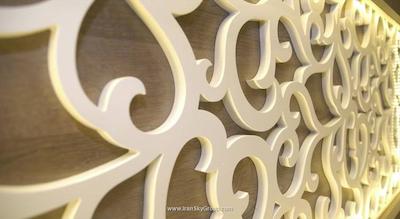 کامفورت الیت بیازیت