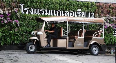 گللریا 12 سوخومویت بانکوک بای کمپس هسپیتلیتی