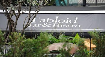 گللریا 12 سوخومویت بانکوک بای کمپس هسپیتلیتی