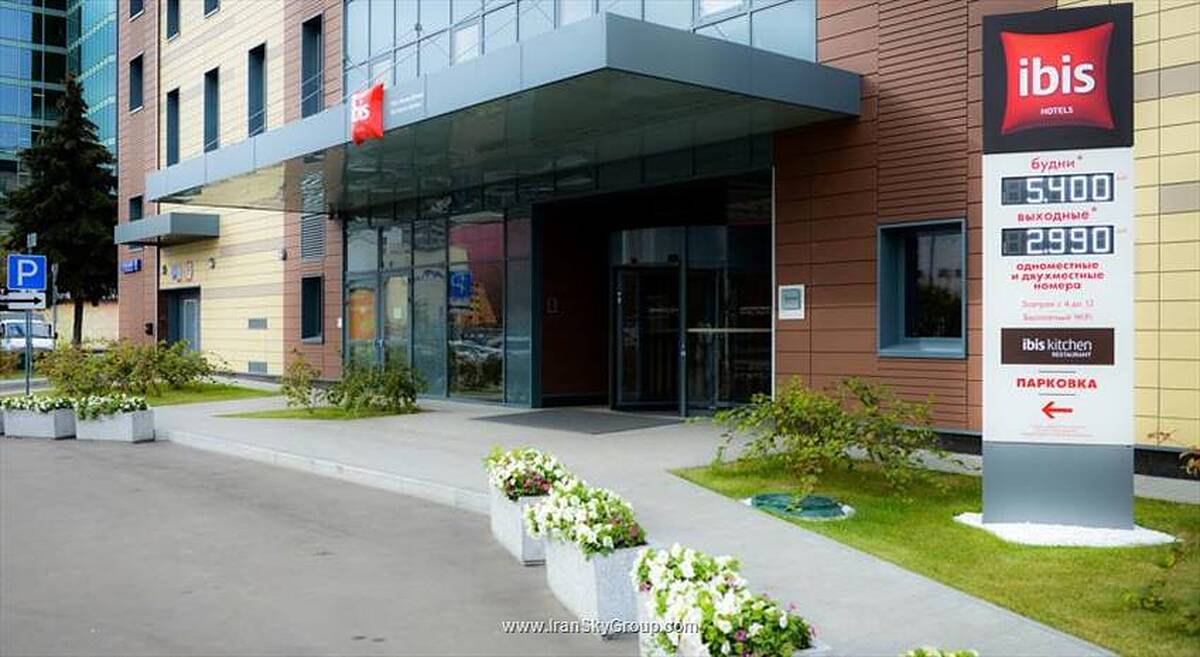 آیبیس مسکو داینامو
