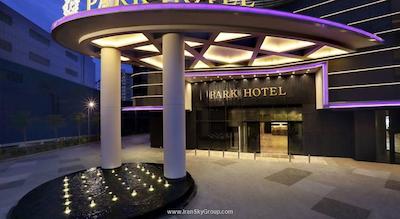 پارک هتل الکساندرا