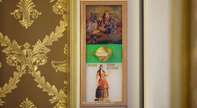 سلطان توقرا هتل