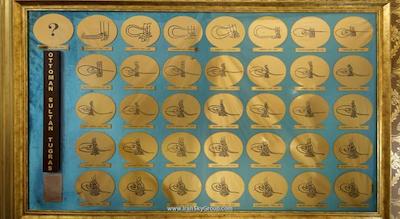 سلطان توقرا هتل