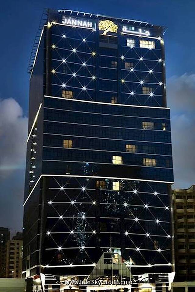 جانا برج ال سراب